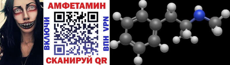 Amphetamine Розовый  магазин    Берёзовский 