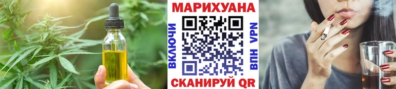 Печенье с ТГК марихуана  omg ONION  Берёзовский 