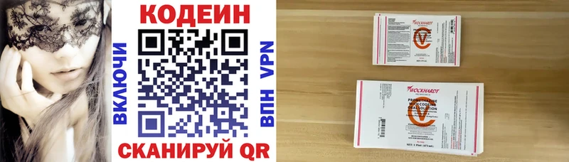 Codein Purple Drank Берёзовский
