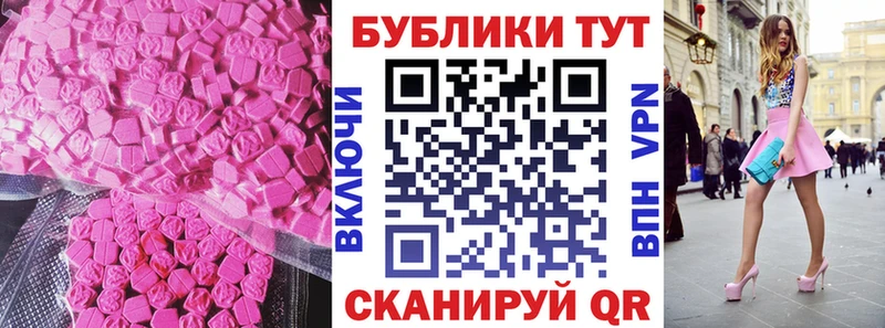 наркошоп  Берёзовский  Экстази TESLA 