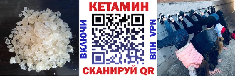 blacksprut ONION  Берёзовский  Кетамин ketamine  где купить  
