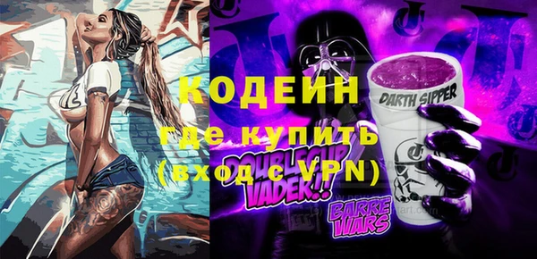 спиды Заволжск