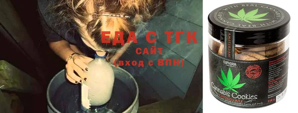 COCAINE Бородино