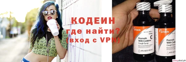 COCAINE Бородино