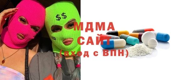 дмт Богородск