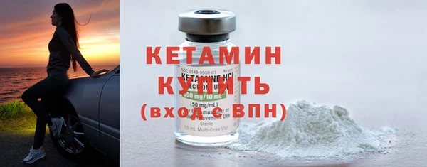 метадон Богородицк