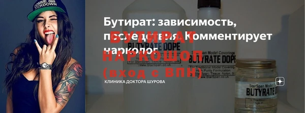 COCAINE Бородино