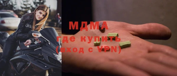 COCAINE Белоозёрский