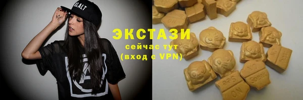 прущие грибы Бронницы
