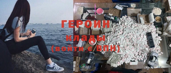 альфа пвп VHQ Заводоуковск