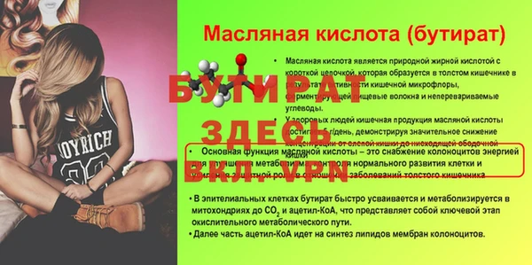 метадон Богородицк