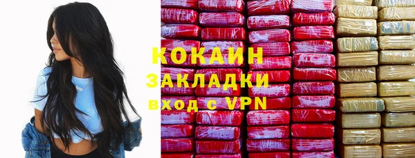 jwh Белокуриха