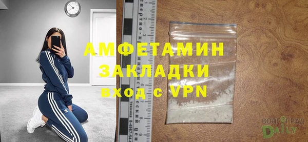 COCAINE Бородино