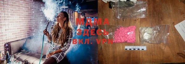 mdma Беломорск