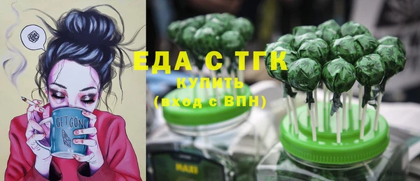 метадон Богородицк