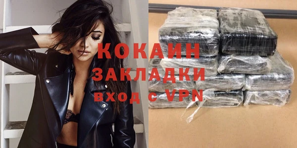 COCAINE Бородино