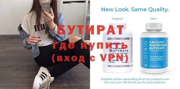 мет Бугульма