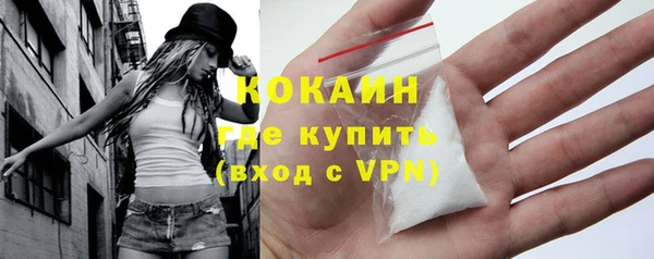 метадон Богородицк