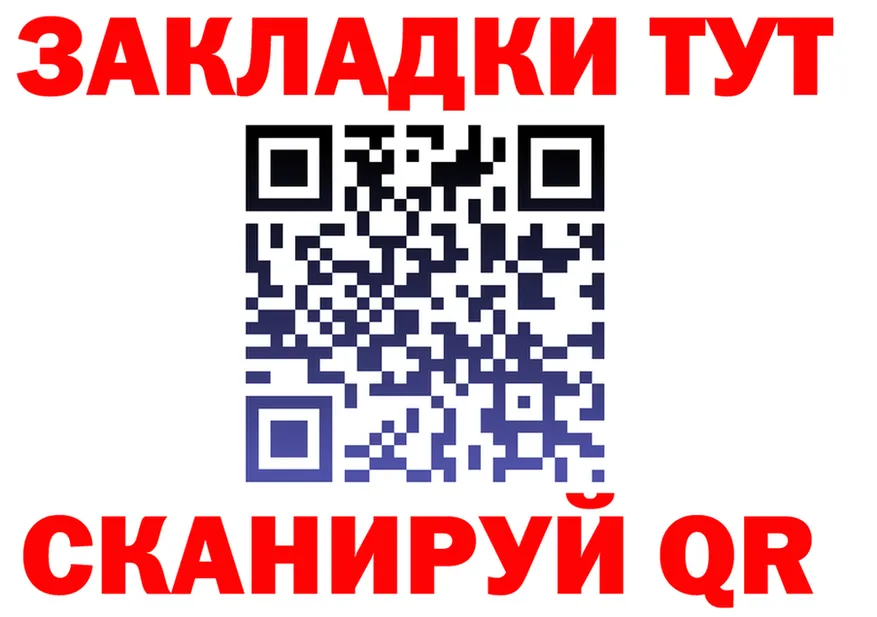 МЕФ кристаллы ТОР маркетплейс OMG Берёзовский