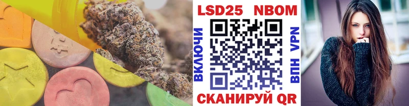 LSD-25 экстази кислота  ссылка на мегу как войти  Берёзовский  наркотики 