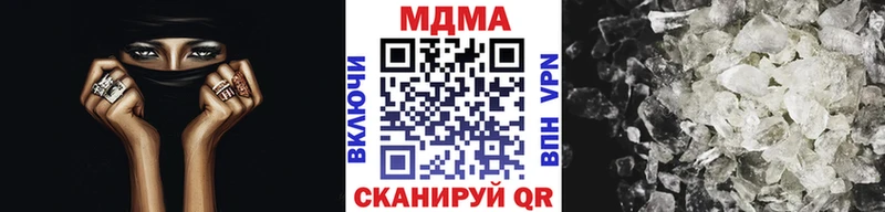 KRAKEN как войти  Берёзовский  MDMA молли  продажа наркотиков 