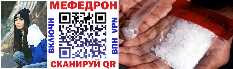 продажа наркотиков Берёзовский МЕФ кристаллы