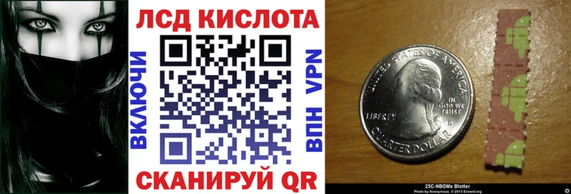 Марки NBOMe 1500мкг  Берёзовский 