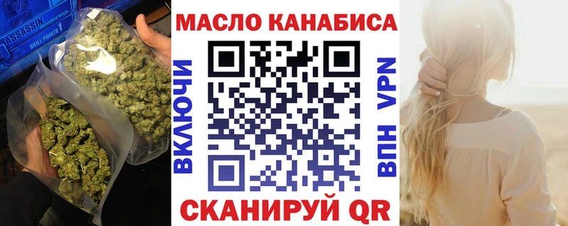 ТГК вейп  Берёзовский 
